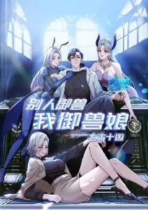 纸上长安 古风国漫封面